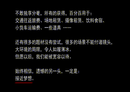 F005《惩戒室》2_new