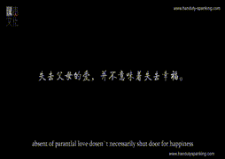 Chapter13《彼岸之初-梦的安魂曲》