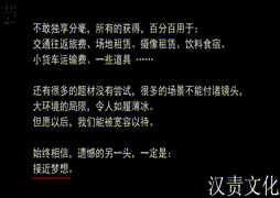 F004《房客》专版