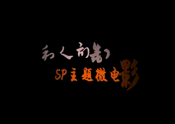 Chapter6《不忘初心》