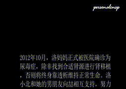 Chapter2《让我如何说爱你》