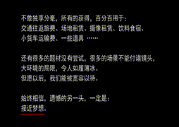 F003《惩戒室》1