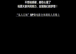 Chapter3《梓諾語》