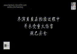 古代杖刑试水—依依