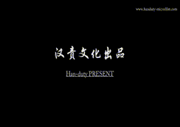 2015年度纪念片_夏秋