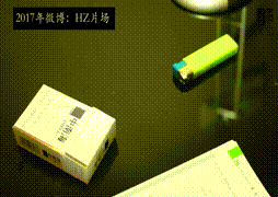 HZ失败系列《缘浅》