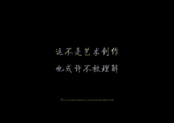 《送给浅唱》端午鬼畜片（4小只）