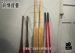 偷令牌的婢女（有血 慎入）