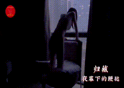 阿威十八式工具人-60