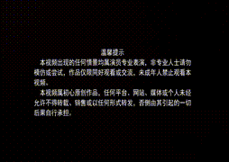 【一绳所爱】爱好者张涵真实打屁股