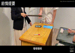 那些年，我們一起不及格的英文(片長15分鐘)