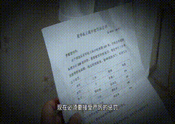 绑起来挨揍的小女孩