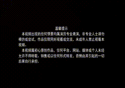 【一绳所爱】《陈依依SP，真实打屁股》