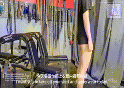 特殊戒毒所-持續抽打附加炮機療程